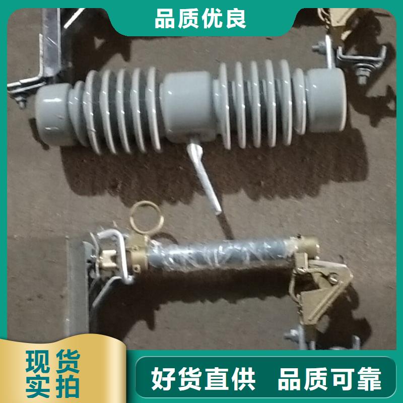 熔断器跌落式熔断器厂家品种全