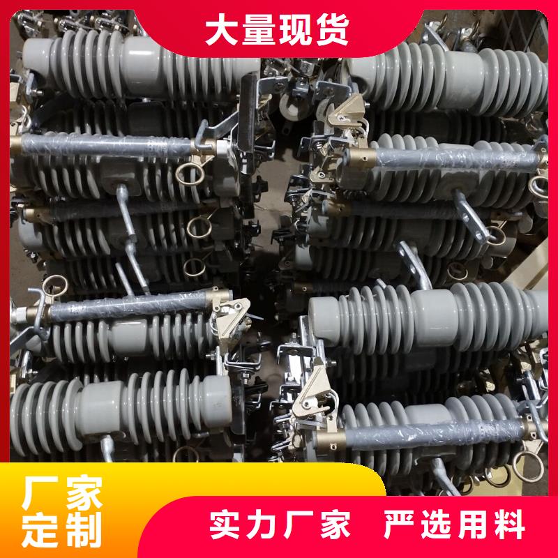 跌落式熔断器RW10-12KV-200A