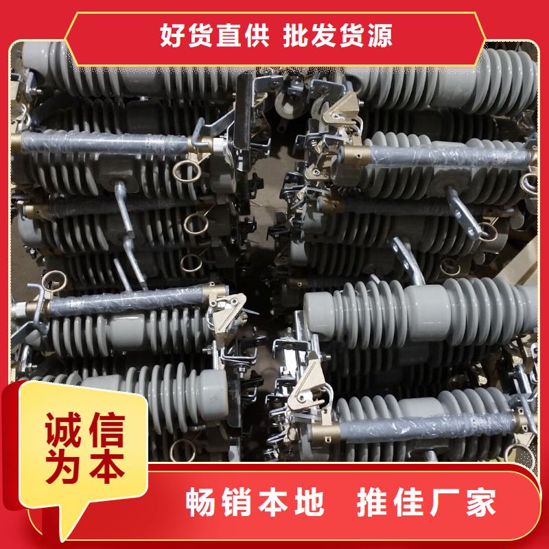 防风型跌落式熔断器HGRW1-35KV/200A