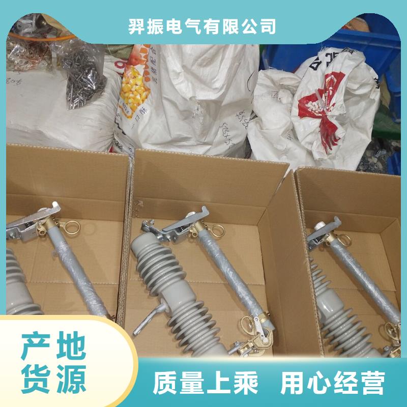 【熔断器高压隔离开关多家仓库发货】