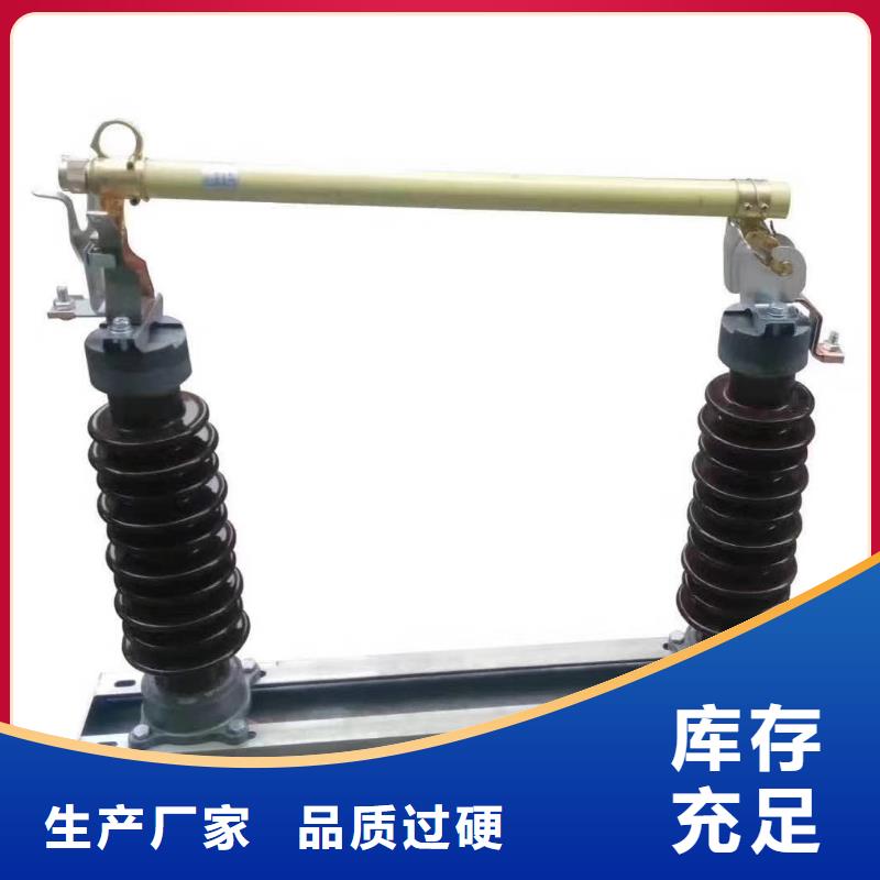 高压熔断器/RW12-15KV/200A.