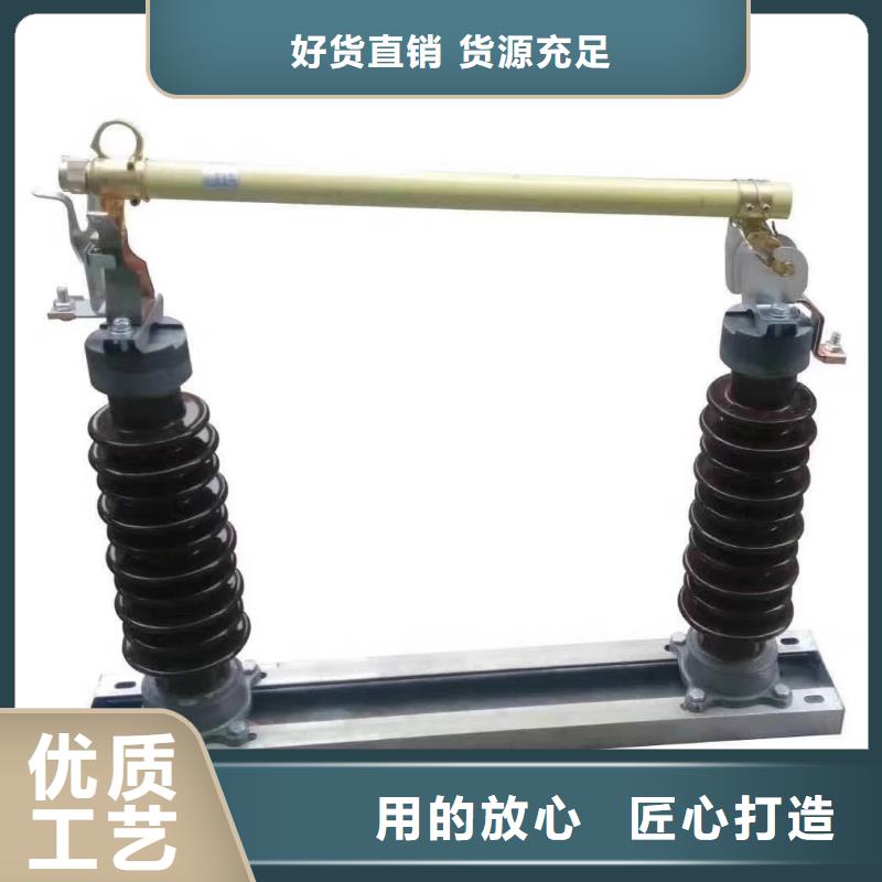 高压熔断器/PRWG2-35KV/100A