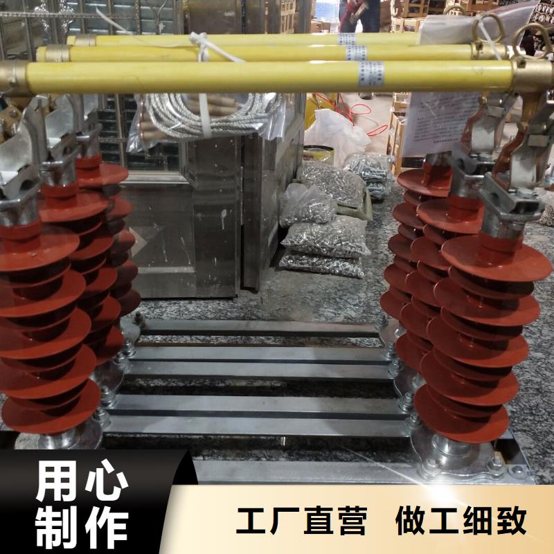 高压熔断器/RW5-35KV/200A