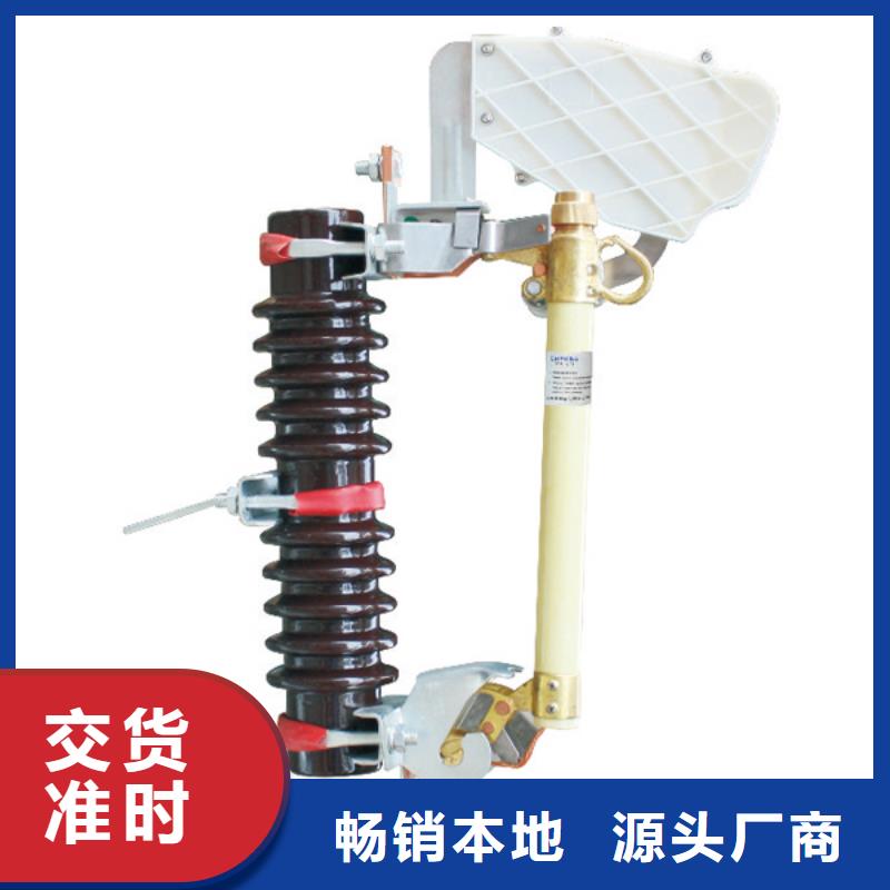 高压熔断器/HRW3-12KV/200A