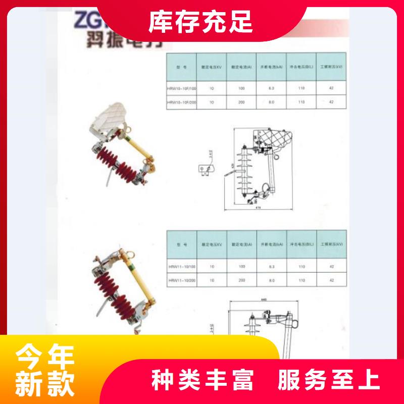 防风型跌落式熔断器HGRW-35KV/200A.