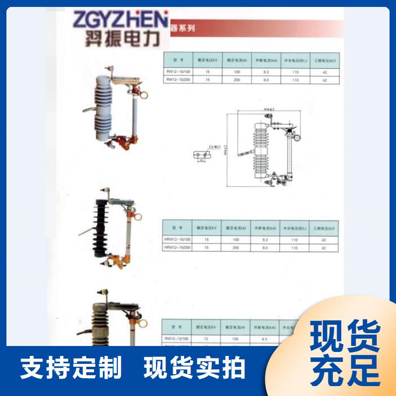 熔断器塑壳断路器甄选好物