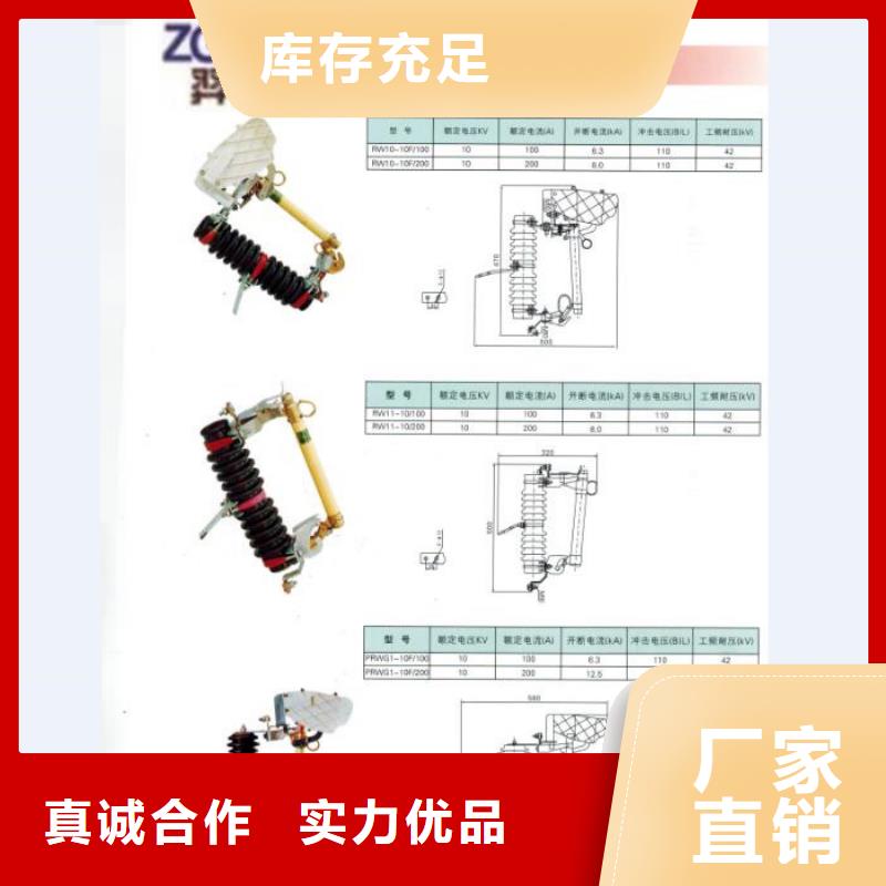 跌落式熔断器HPRWG2-35-200A