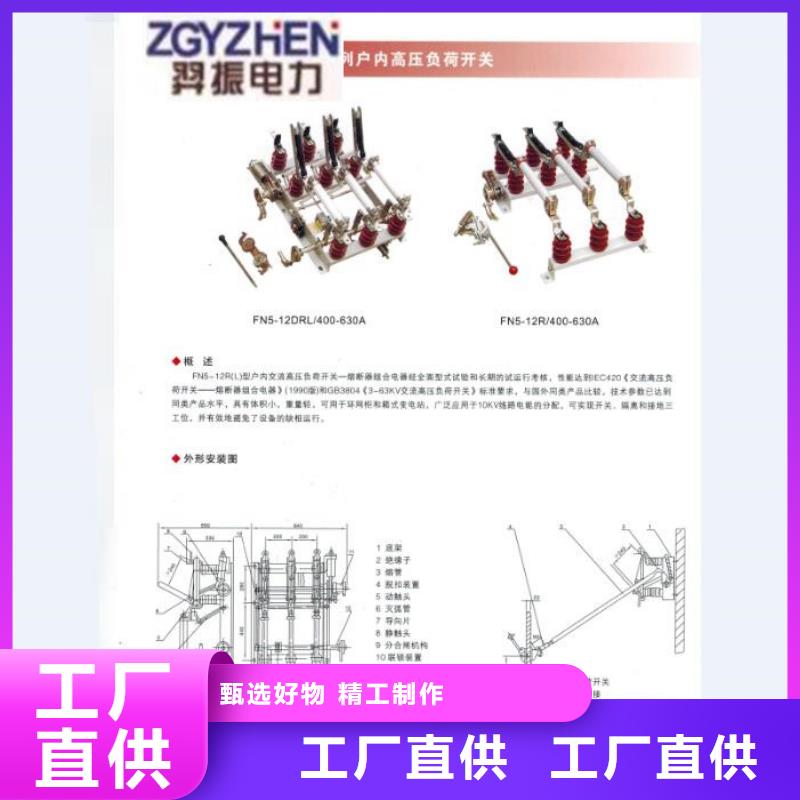 高压熔断器PRW12-10KV/200A