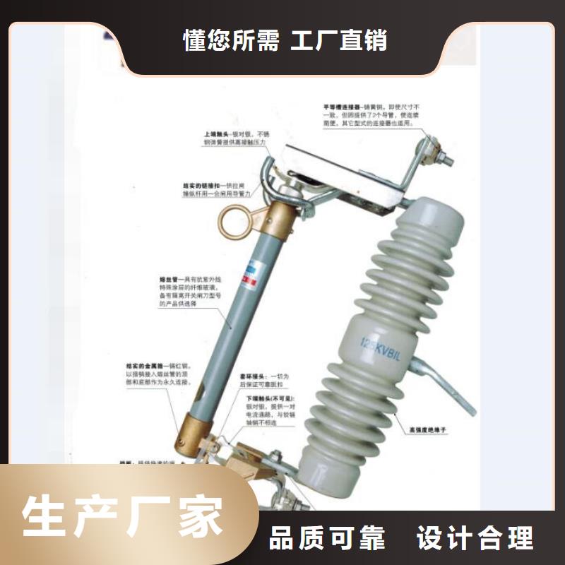 防风型跌落式熔断器HGRW-35KV/200.