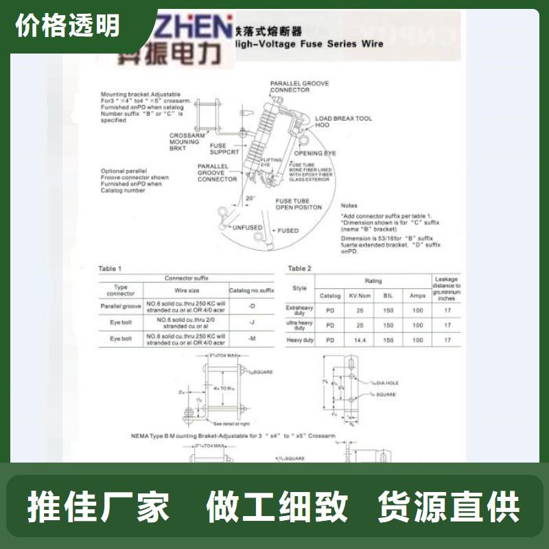 HY10WZ-216/562【浙江羿振电气有限公司】