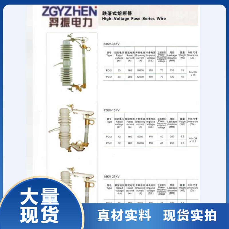 熔断器针式复合绝缘子厂家直销规格多样