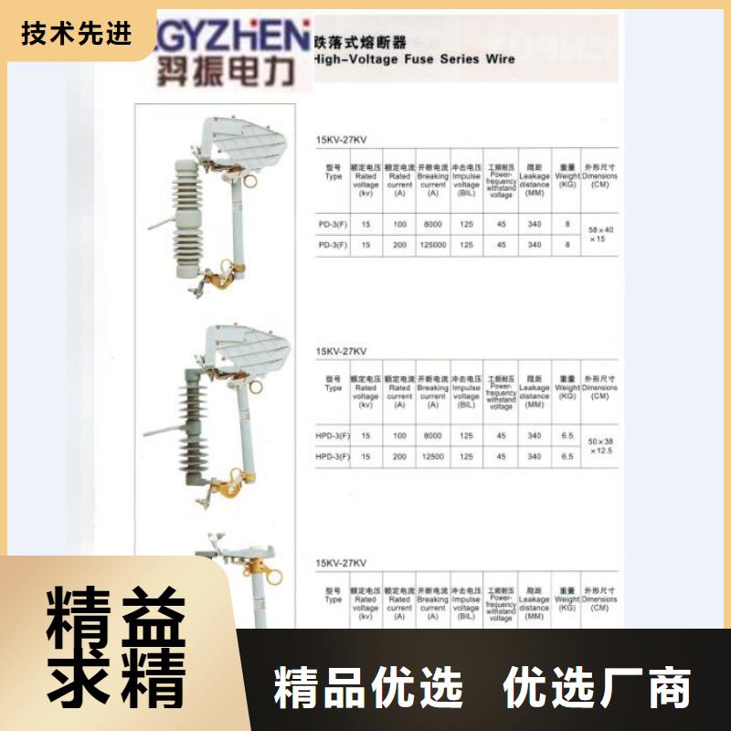 _避雷器YH5WZ2-5/13.5【羿振电气】