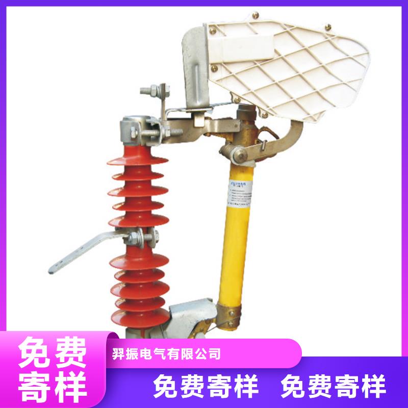 企业推荐：高压熔断器/PRW12-15KV/200A