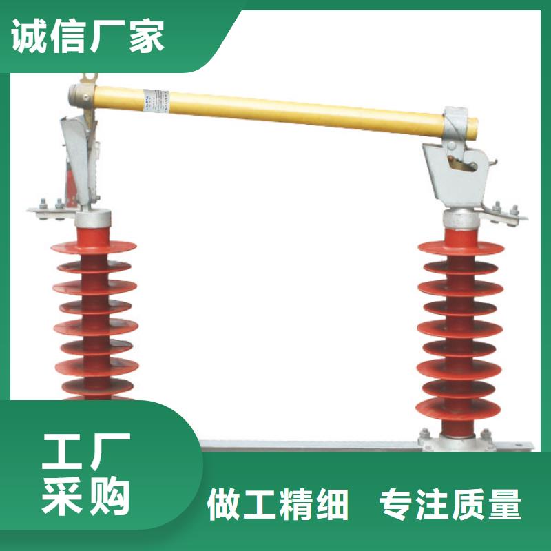 【跌落保险】RW12-15/200A