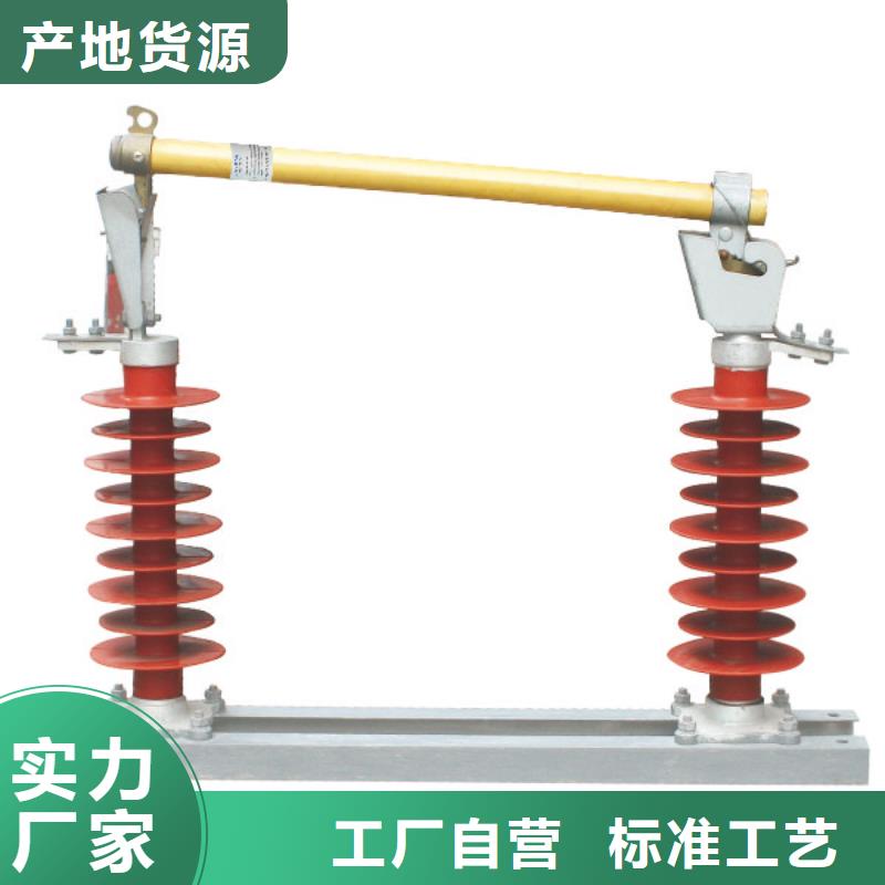 熔断器,三相组合式避雷器送货上门