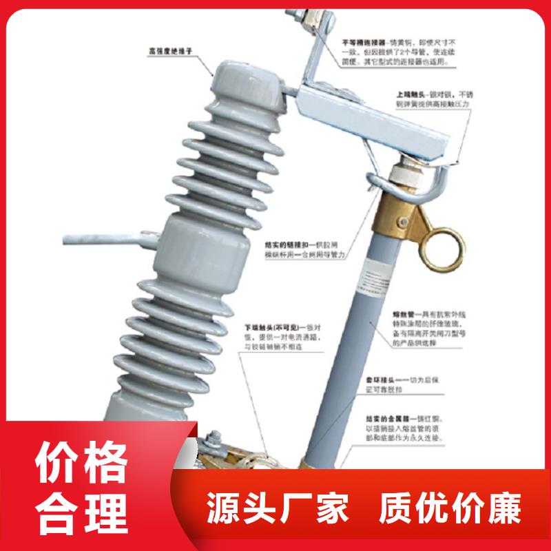 熔断器-电磁式断路器一件也发货