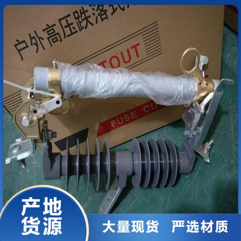 高压熔断器/PRW7-10/200A.