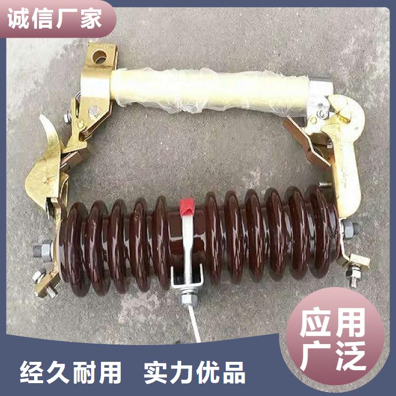 资讯：
高压熔断器/RW7-10KV.HRW7-10