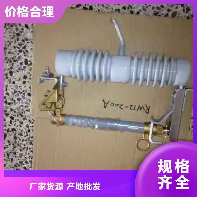 熔断器隔离开关厂家货源充足