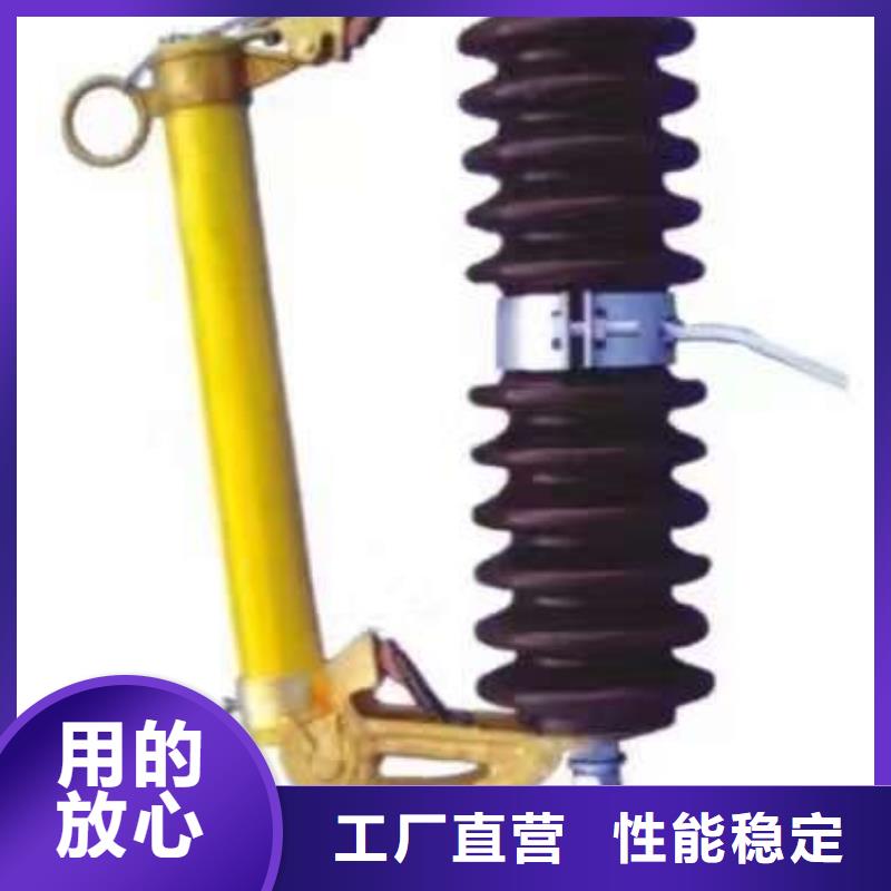 【熔断器高压隔离开关多家仓库发货】