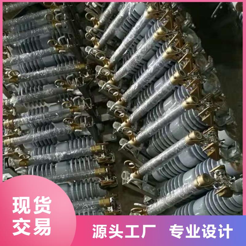 【高压熔丝具】PRW12-12KV/200A