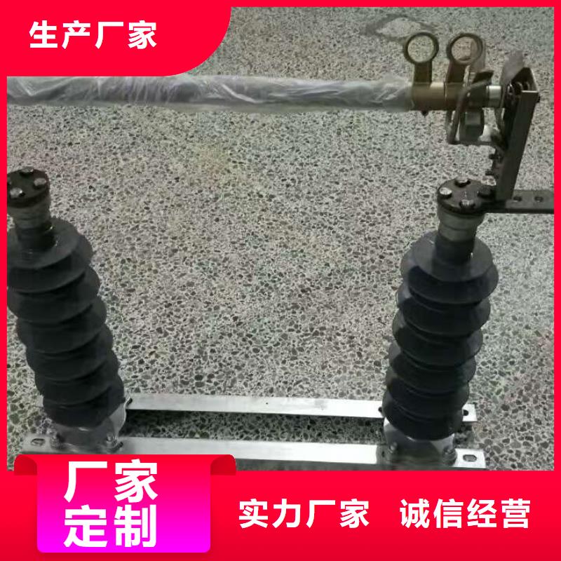 熔断器高压隔离开关厂家欢迎来厂考察