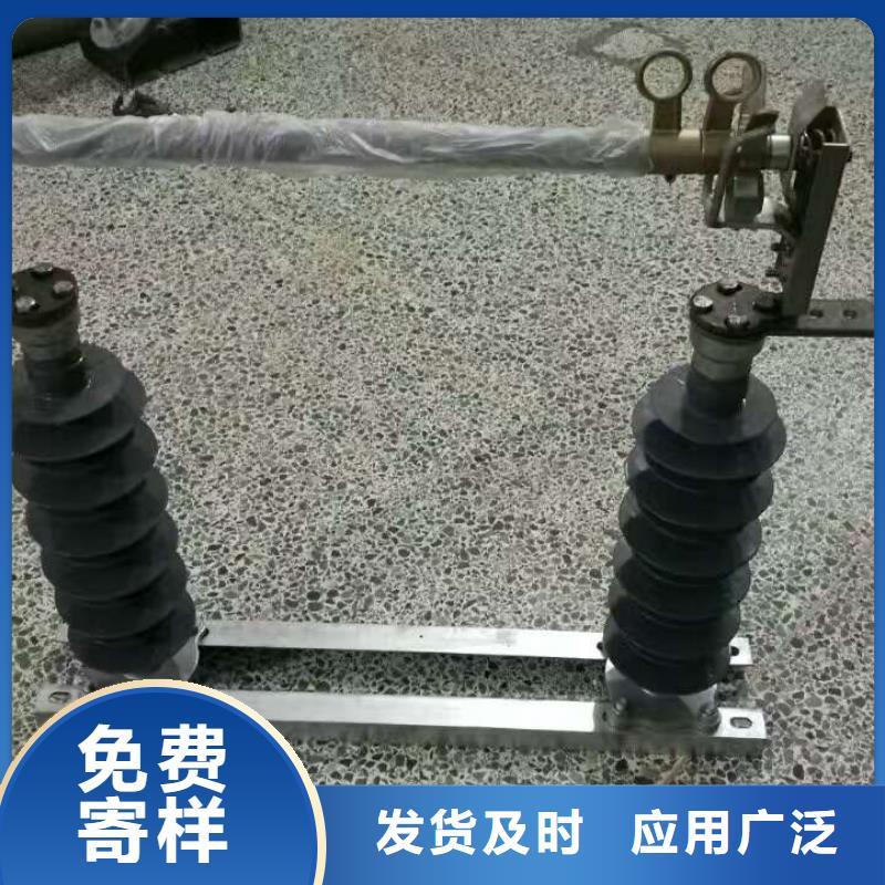 防风型跌落式熔断器HGRW2-35KV/200