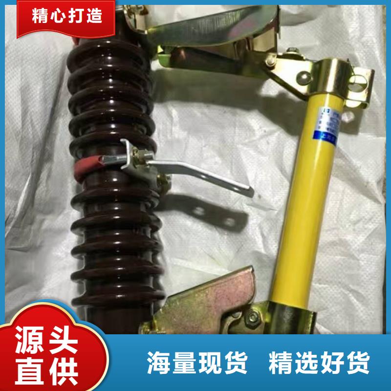 防风型跌落式熔断器HGRW-35KV/200A