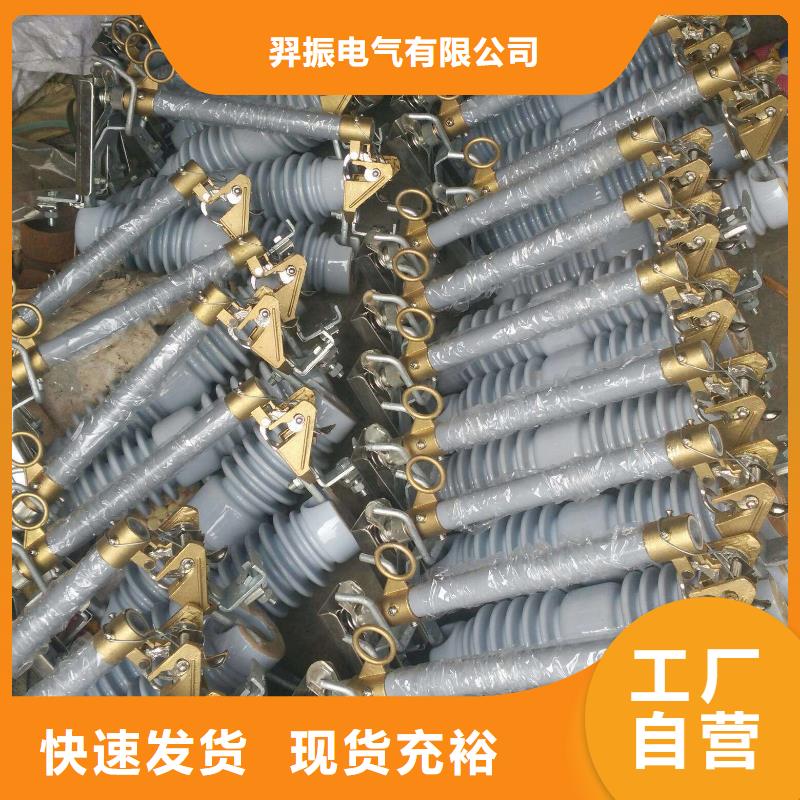 【羿振电气】户外高压交流隔离开关：GW9-12KV/400A质量保证