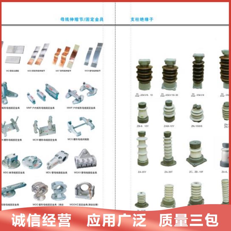 【高压隔离开关】-真空断路器诚信为本