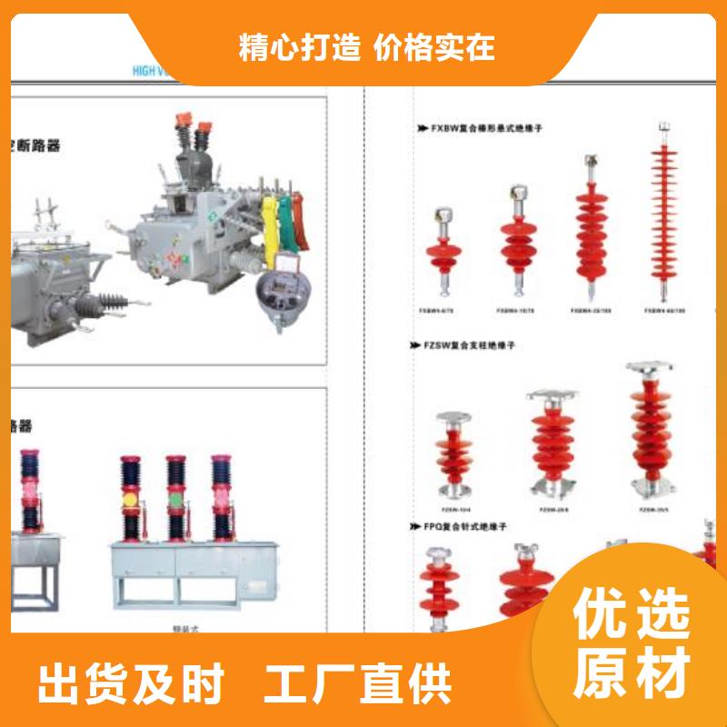 【隔离刀闸HGW9-40.5KV/400】