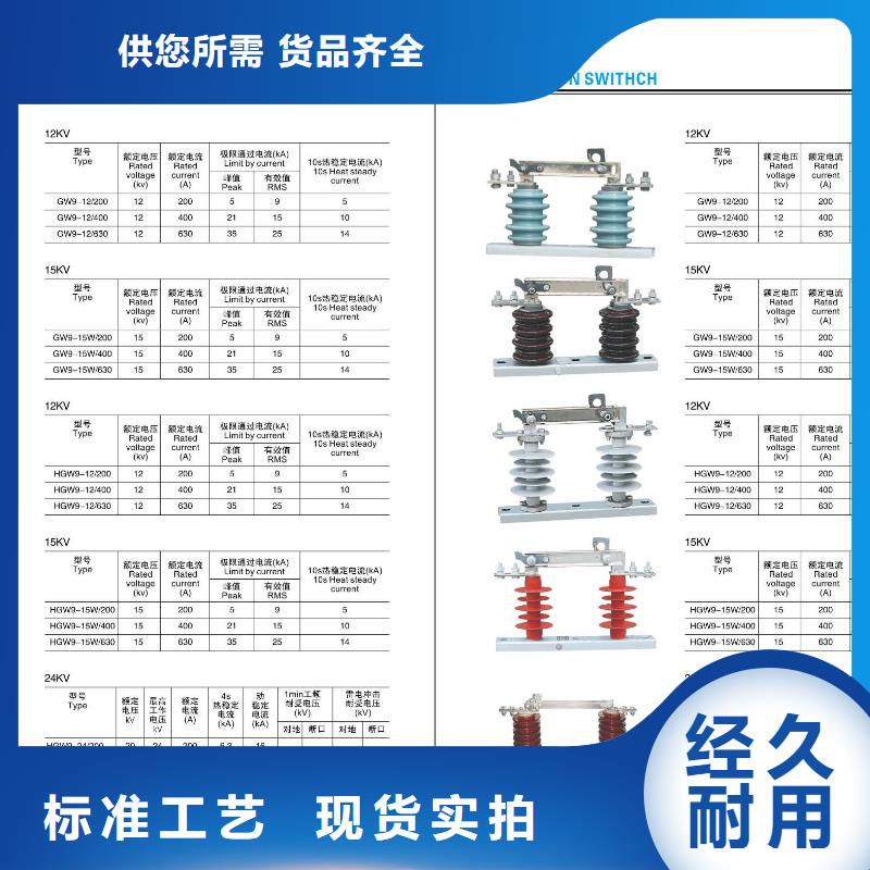 高压隔离开关M8杆带螺杆绝缘子厂家规格全