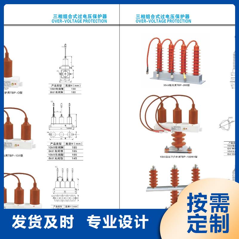 高压隔离开关,低压电器专业品质