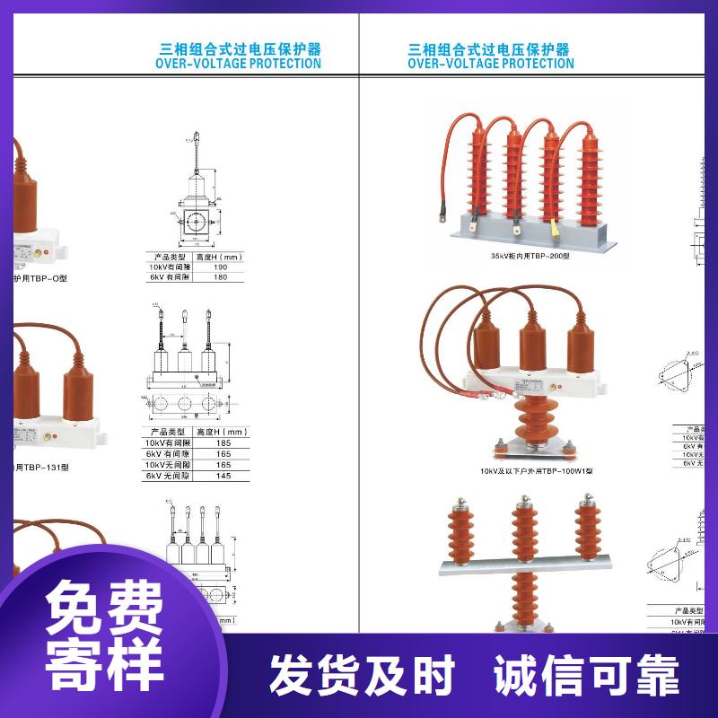 〖穿墙套管〗CWW-35/3000-4-浙江羿振电气有限公司