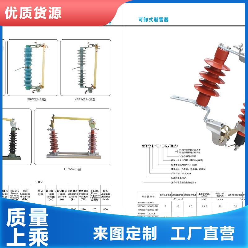 户外柱上高压真空负荷开关FZW28A-12/T630