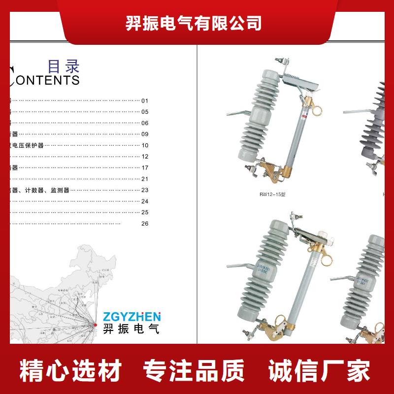 【隔离开关】GW4-40.5D(W)/2500A