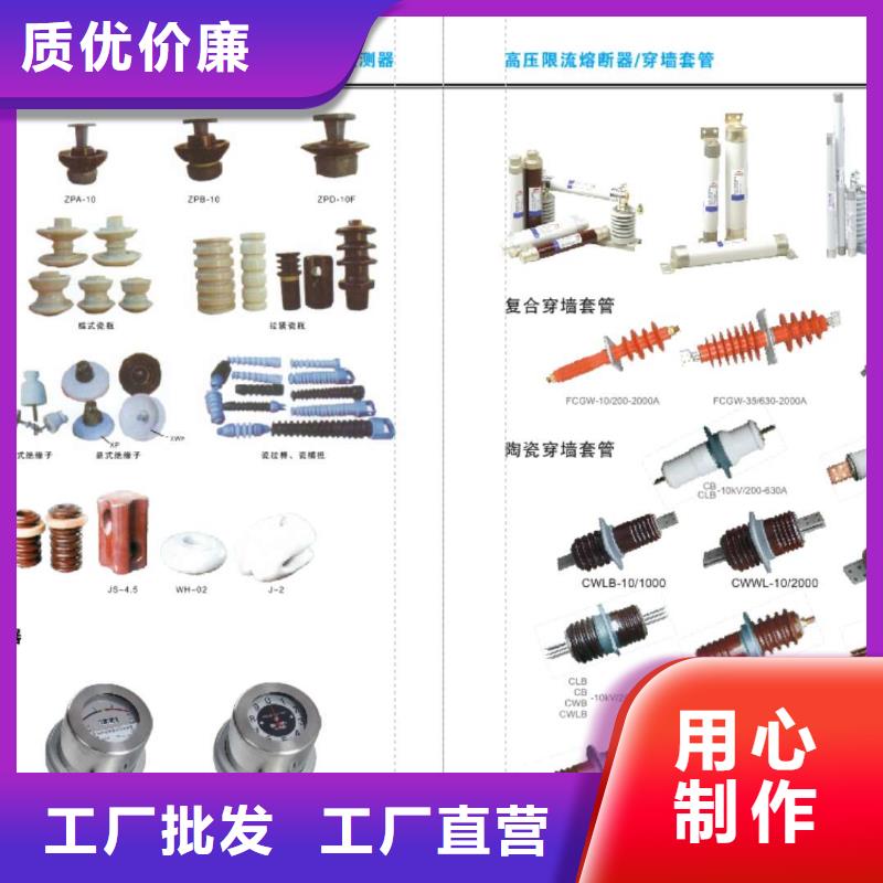 【高压隔离开关-高压负荷开关源头把关放心选购】