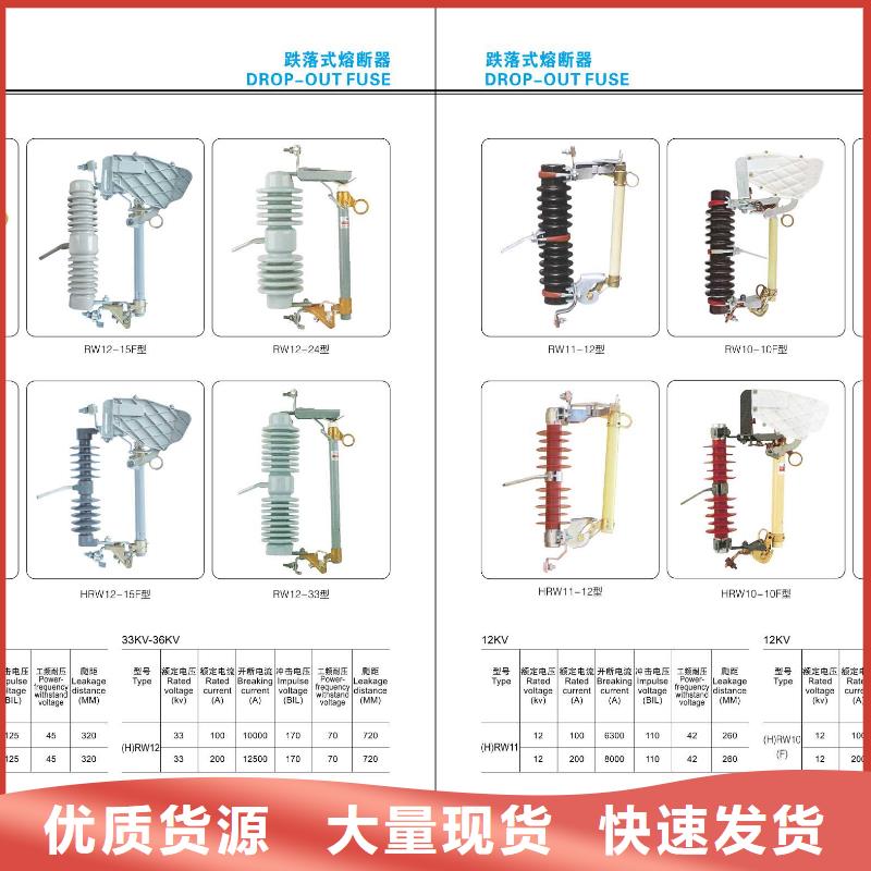 高压隔离开关-断路器厂家做工精细