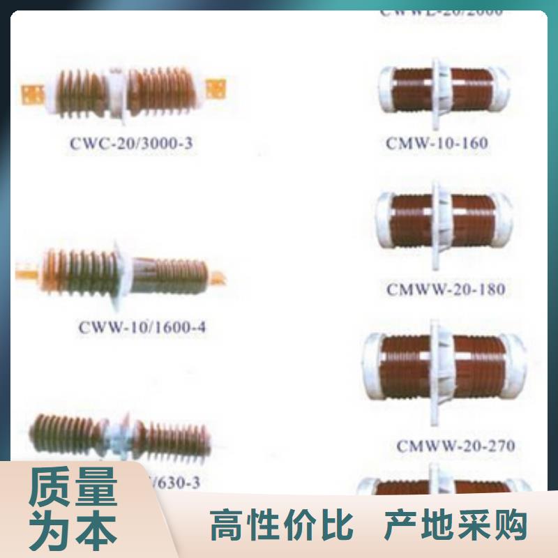 高压隔离开关HGW9-12G/1250A