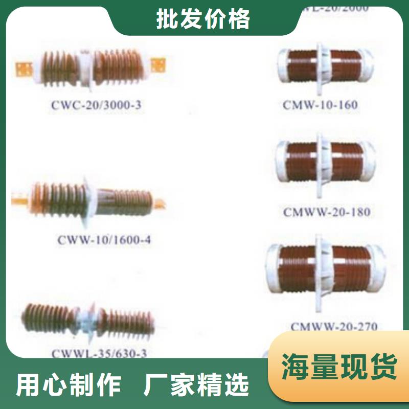 【高压并联电容器】BFM7.2/√3-50-1W