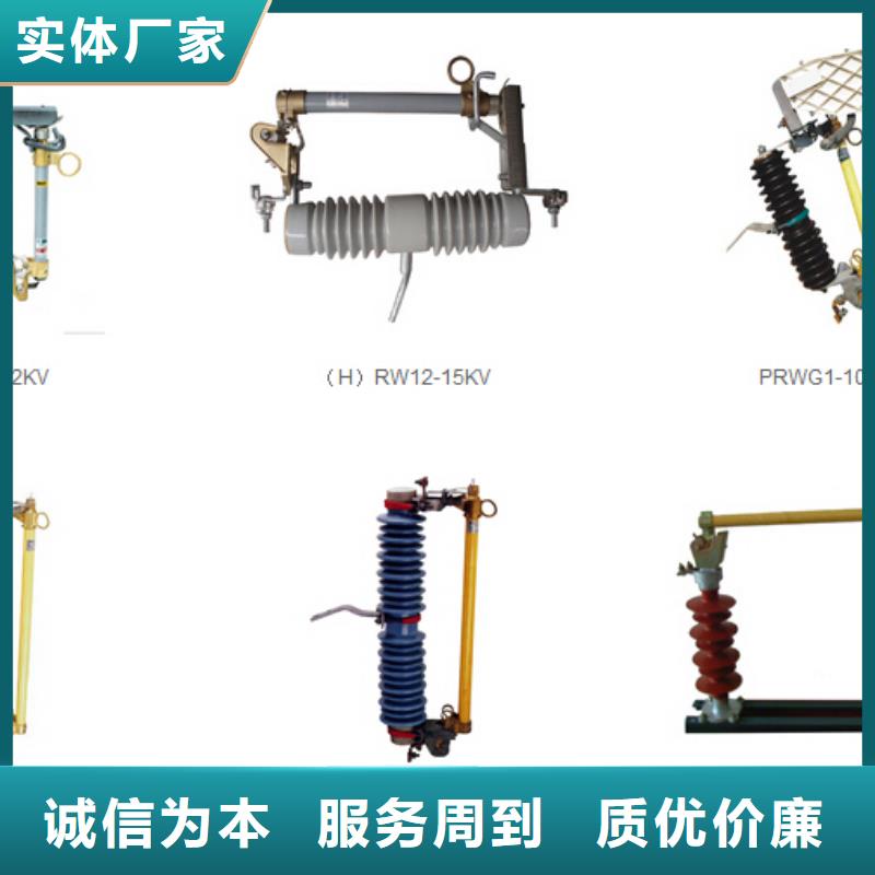 HY5W5-17/45L-避雷器--厂商