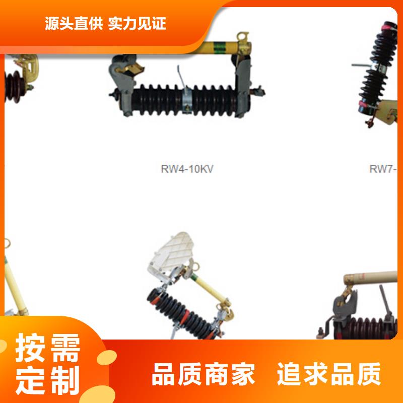 10KV单级隔离开关GW9-15KV/400A