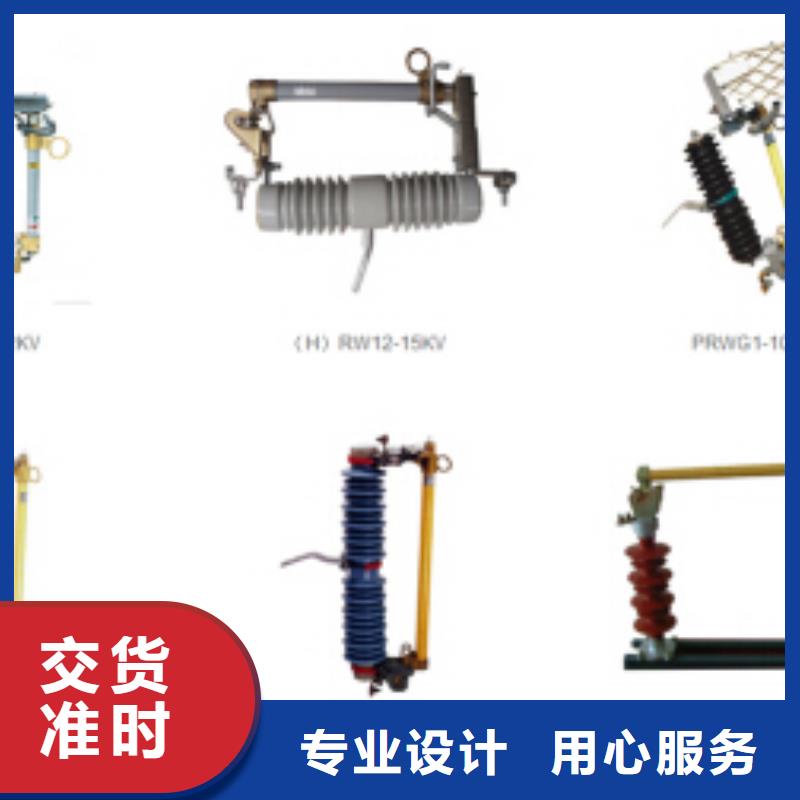 隔离开关GW9-10W/1000A