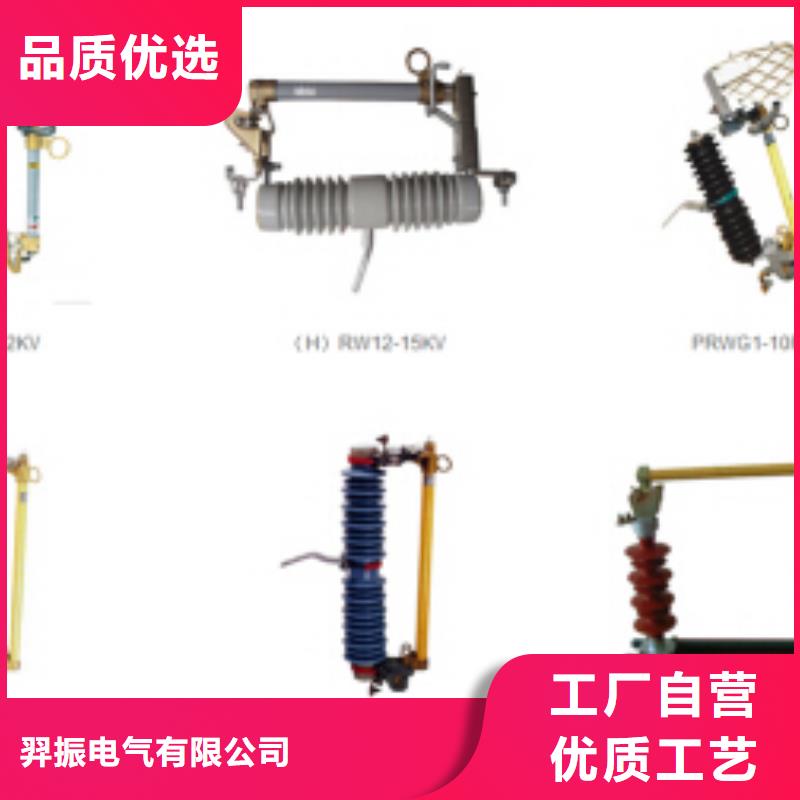 高压隔离开关防触电断路器量少也做