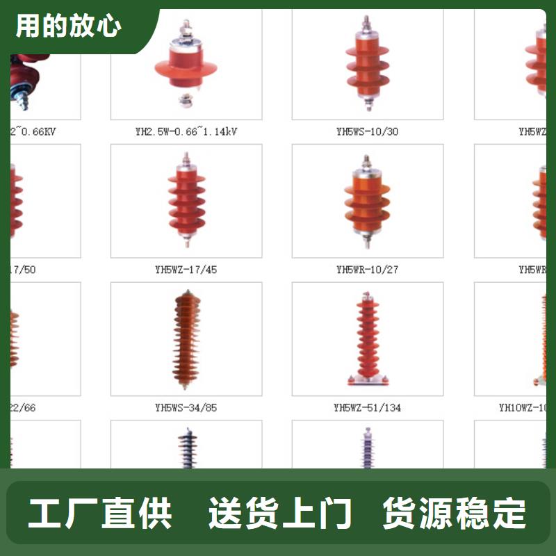 【户内高压隔离开关】GN2-10/3000