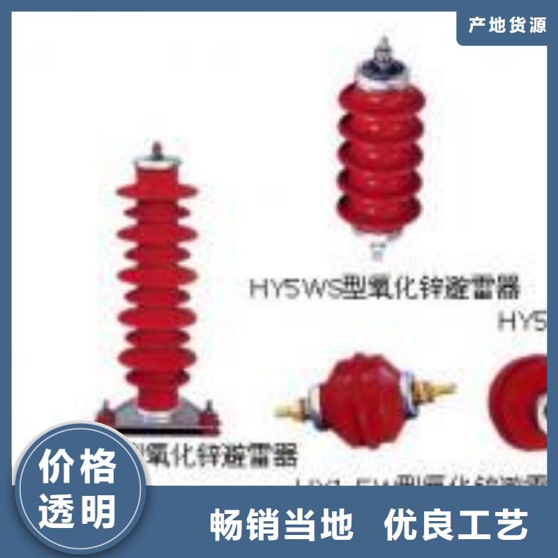 隔离开关HGW9-40.5W/200A