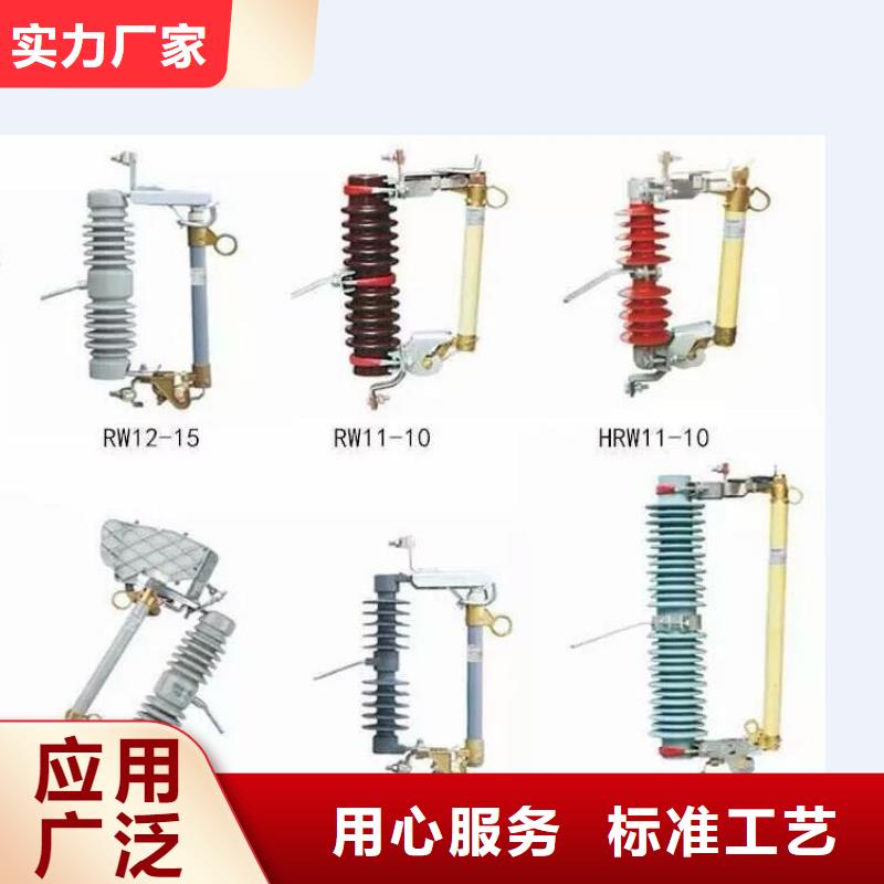 隔离刀闸HGW9-35/200