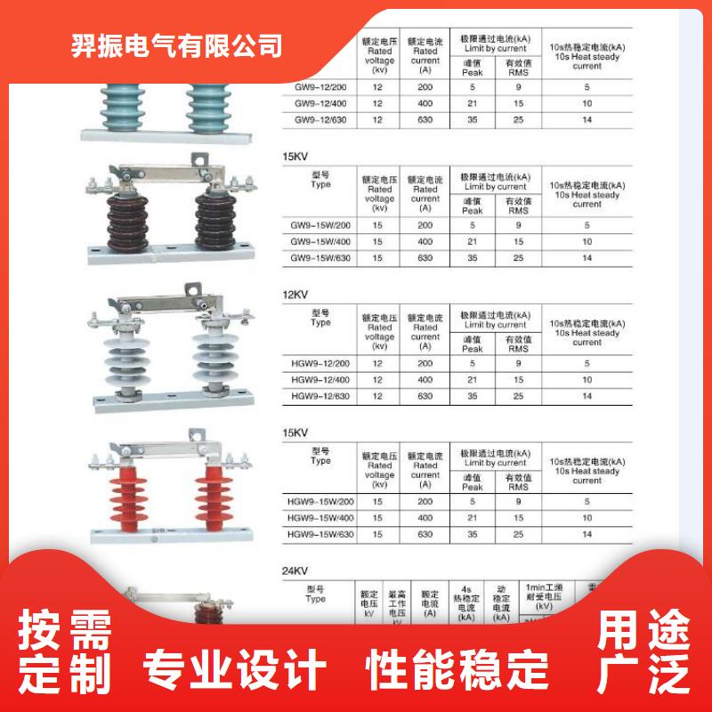 HY5WS2-51/134Q-避雷器--现货