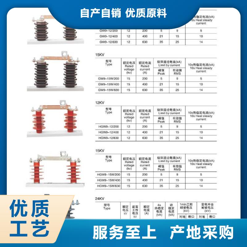 高压隔离开关隔离开关厂家现货采购