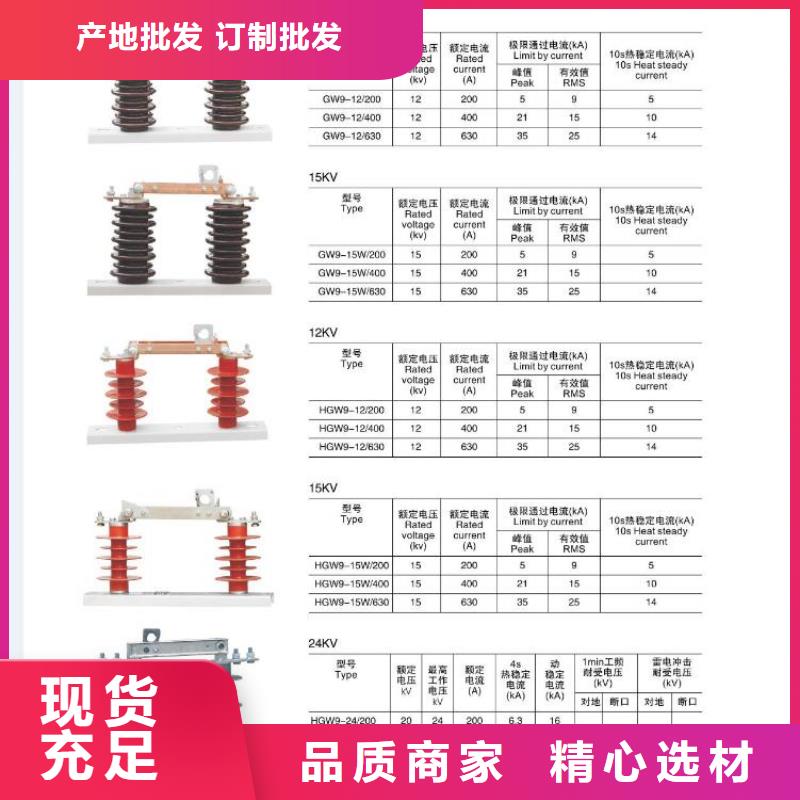 低压熔断式隔离开关(刀熔开关)JDW2-500V/1000